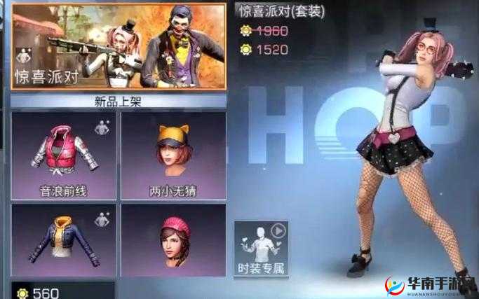 明日之后2020愚人节特色活动全览及玩法汇总指南
