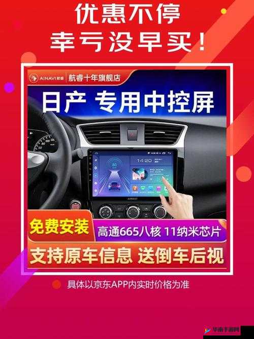 中文日产幕无限码一区精彩内容大放送