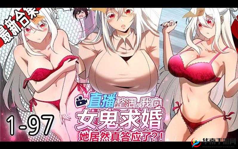 免费看漫画，无广告，无弹窗，尽在[漫画名称]
