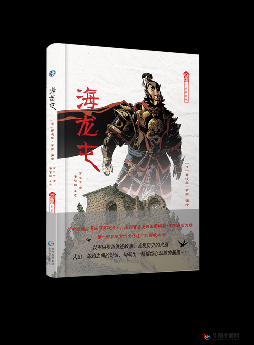 国产无码 404 背后的神秘故事与独特魅力