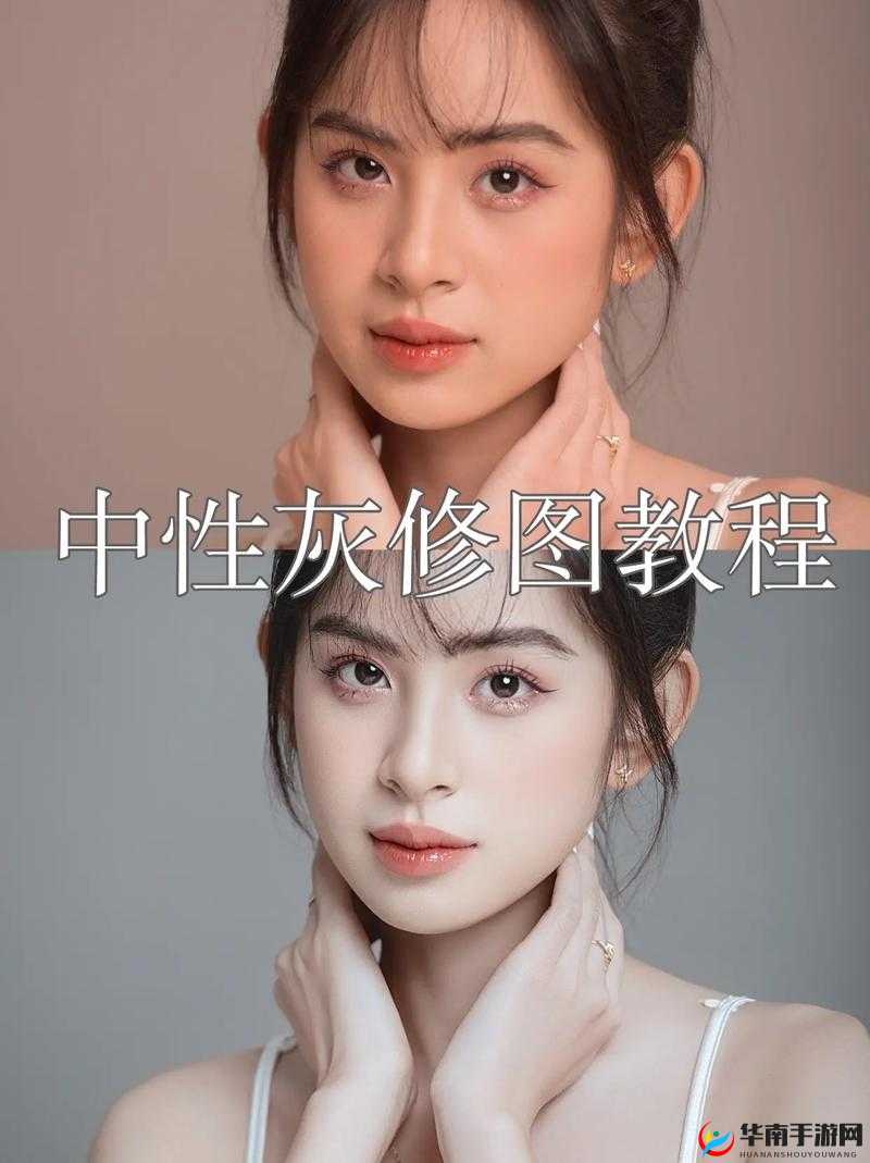 PS 欧美人像调色教程详细解析及实用技巧分享