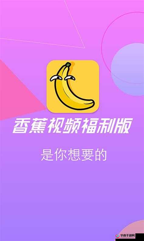 完整免费看污视频软件：畅享无限制精彩内容
