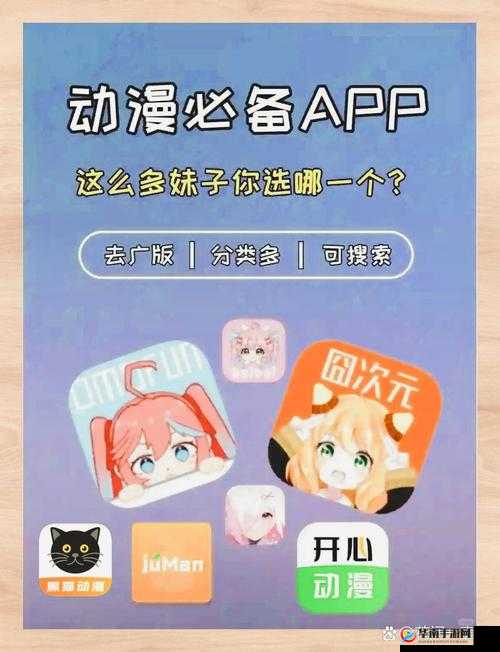 动漫人物桶动漫人物免费观看：让你尽情畅享精彩动漫世界