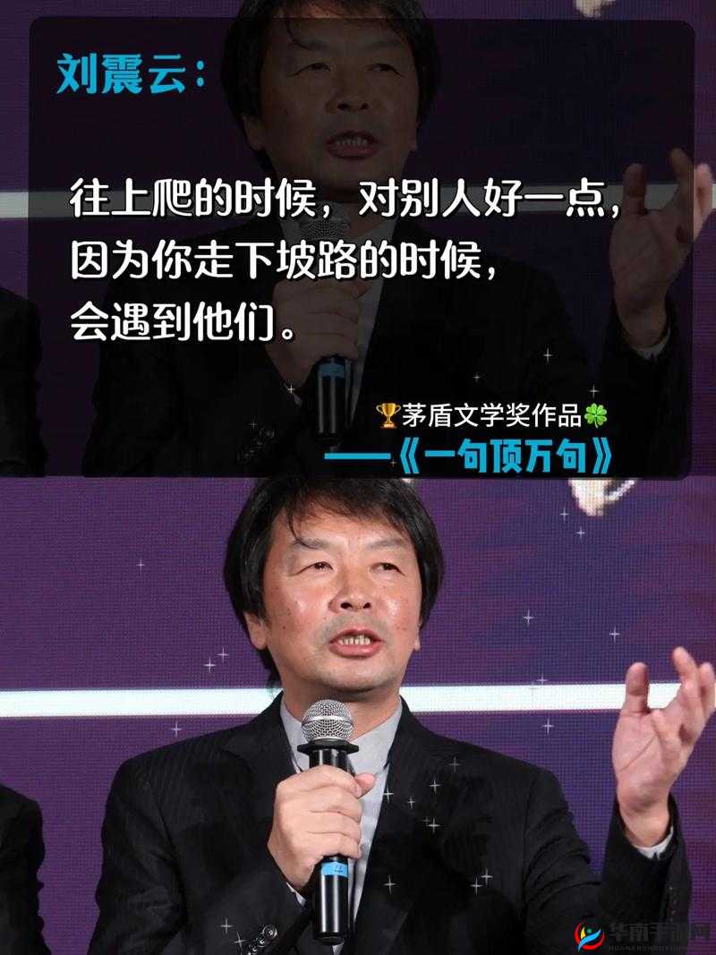 69 人齐聚一堂，他们的故事将震撼你
