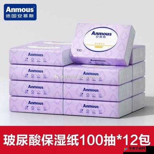 939W 乳液 78W78W 永久 73H2GA：带来独特体验的优质产品
