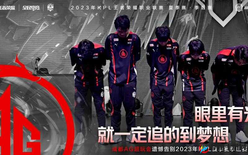 王者荣耀2020年KPL春季赛深度揭秘，AG超玩会主场风采全览