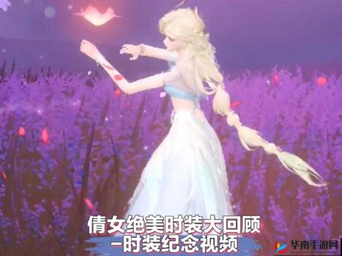 我的起源女生节专属福利，晒图赢取机会，解锁限定绝美时装秀