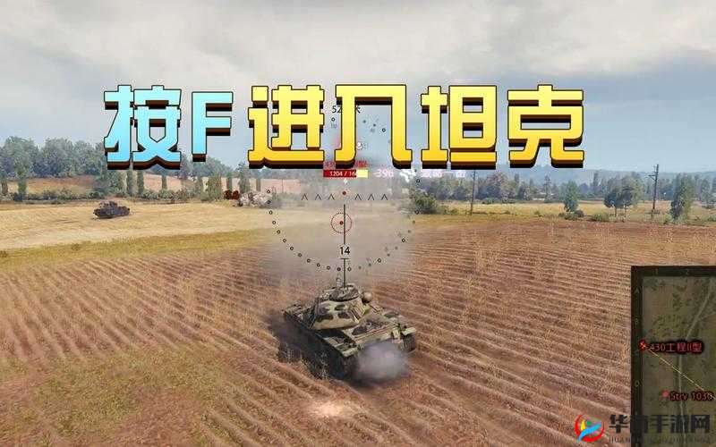 你可以进入坦阔世界，通过按 f 来实现