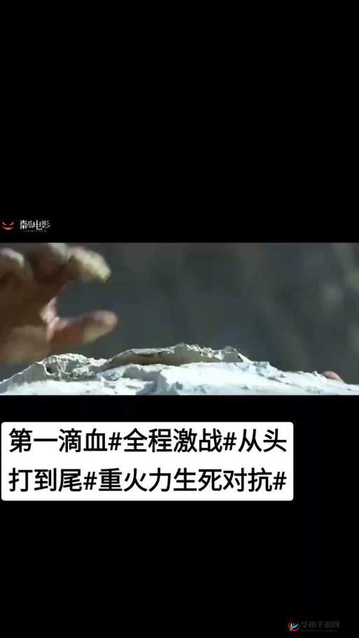 五个消防员绝境 1V5 展开生死激战