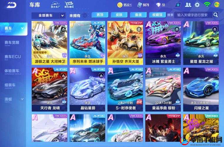 QQ飞车手游2020年3月每日一题答案汇总，资源管理重要性及高效整合利用策略