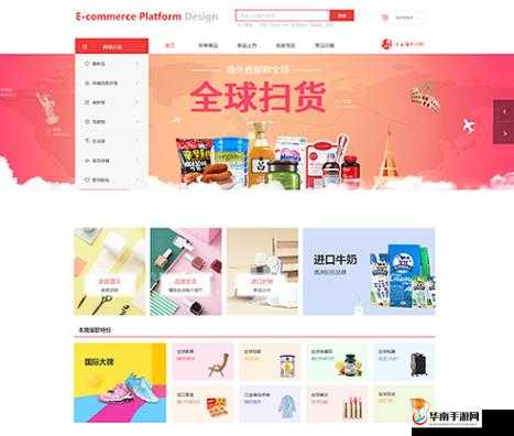 YP 网站进入进口：畅享便捷优质资源通道