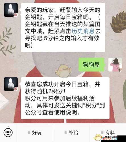明日之后2月27日金钥匙开箱答案及深度全面解析