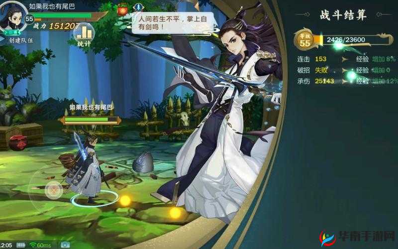 剑网3指尖江湖，超武澜止螭落震撼登场，再掀江湖风云巨变