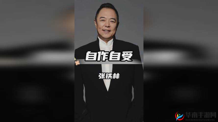 5g天天奭怎么打开罗志祥网站：探寻背后的秘密与相关问题