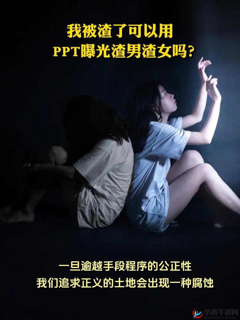 渣男和渣女在一起抹胸这一行为背后的复杂情感与故事