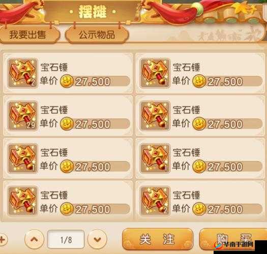梦幻西游中金币与银币的兑换机制、价值评估及多元化应用场景解析