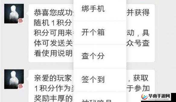 明日之后2月16日金钥匙开箱活动答案详细解析与攻略