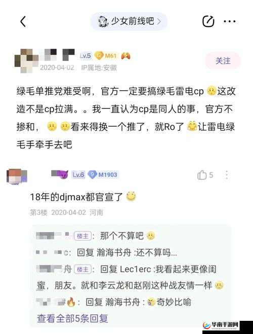 情人节投稿CP故事赢得模仿CP奖项可获多少钻石奖励详解