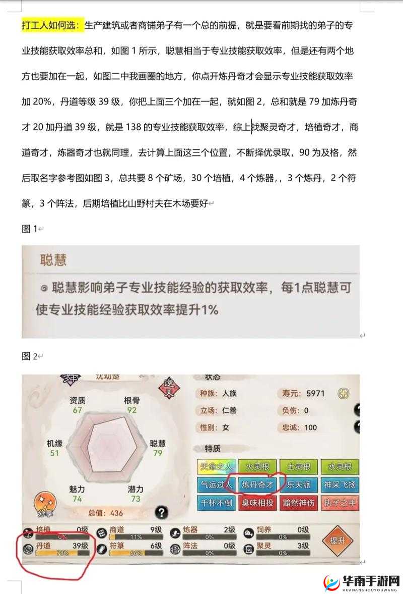 徒弟等级达标的自动出师机制，在游戏资源管理中的关键性及其优化策略