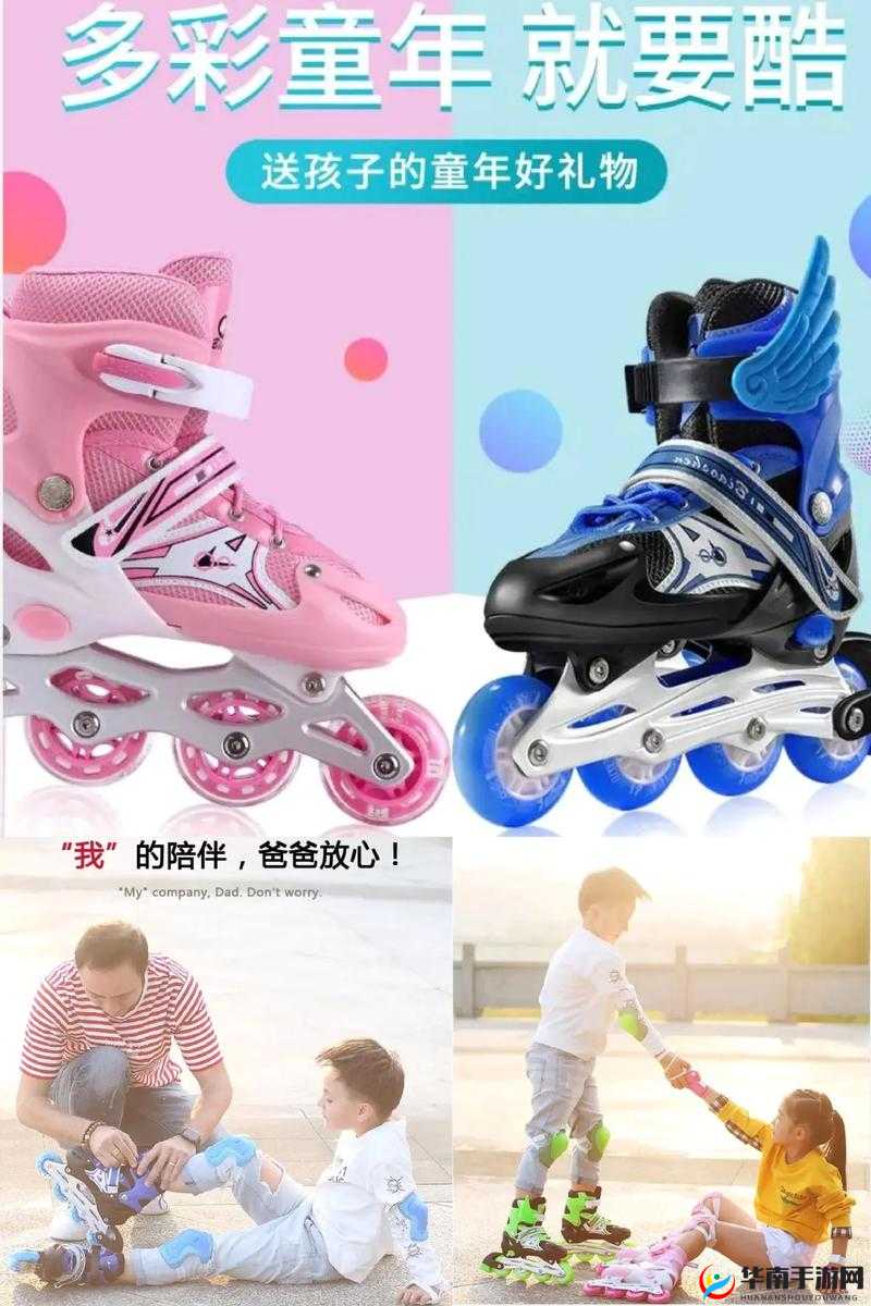 男生女生一起畅享轮滑鞋免费之乐