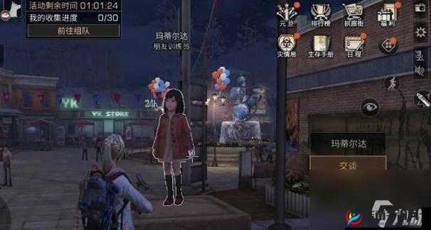 揭秘明日之后2月4日开箱活动，金钥匙答案全解析与预测