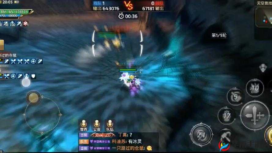 天空竞技场层级划分标准，探究其以多少层作为一级的分级制度