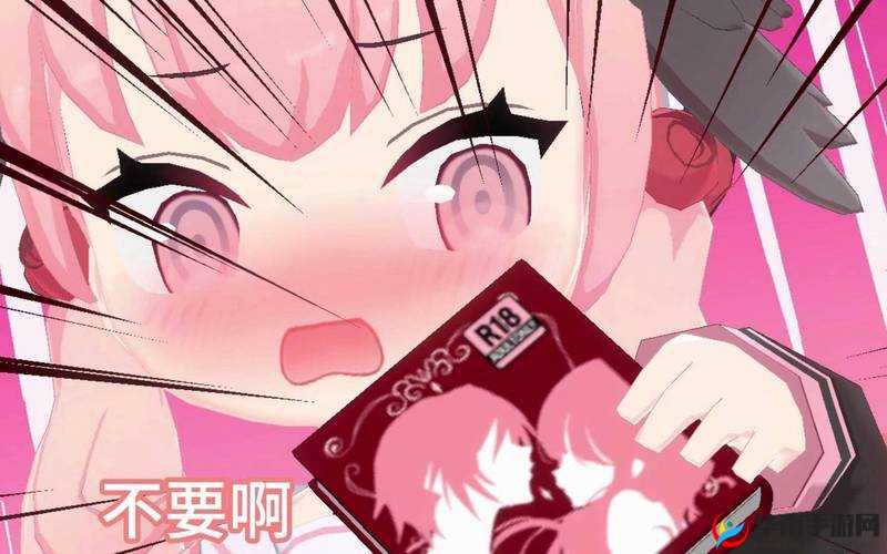 当性爱遇上魔法：后入人妖姬的奇幻冒险