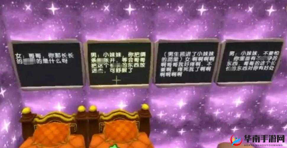 1300 部幼女五连鞭：挑战道德与法律底线的惊人之作