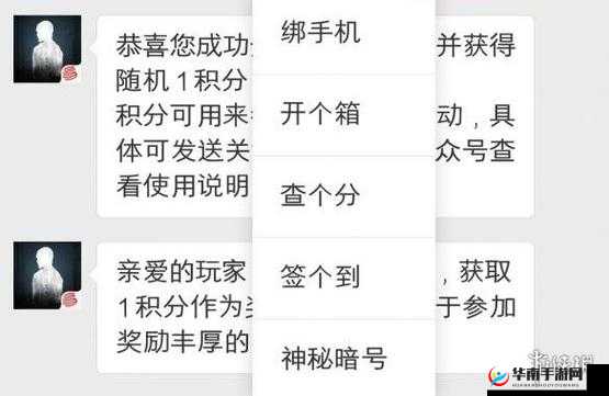 明日之后1月22日金钥匙开箱活动答案全面揭秘与分析