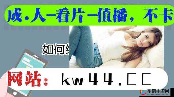 91 直播平台：畅享精彩直播，尽在其中