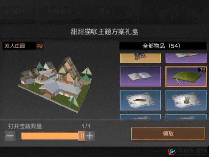 明日之后1月18日金钥匙开箱，珍稀物品掉落概率及开箱技巧大揭秘