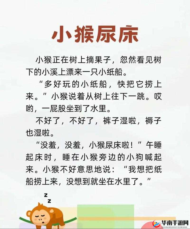 撒尿 BBwBBwBBwBBW 背后的奇妙故事
