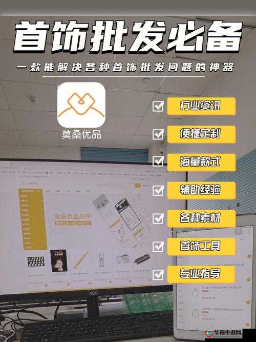 I8 模软件下载：提供高效便捷的服务体验