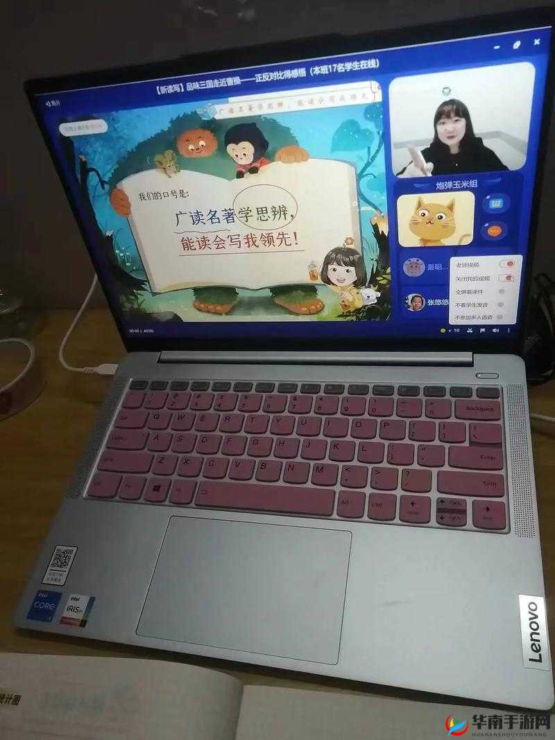 senima 在线：畅享优质在线学习体验