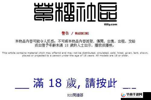 中国 68XXXXXXXXX69：关于它的详细介绍与深入分析