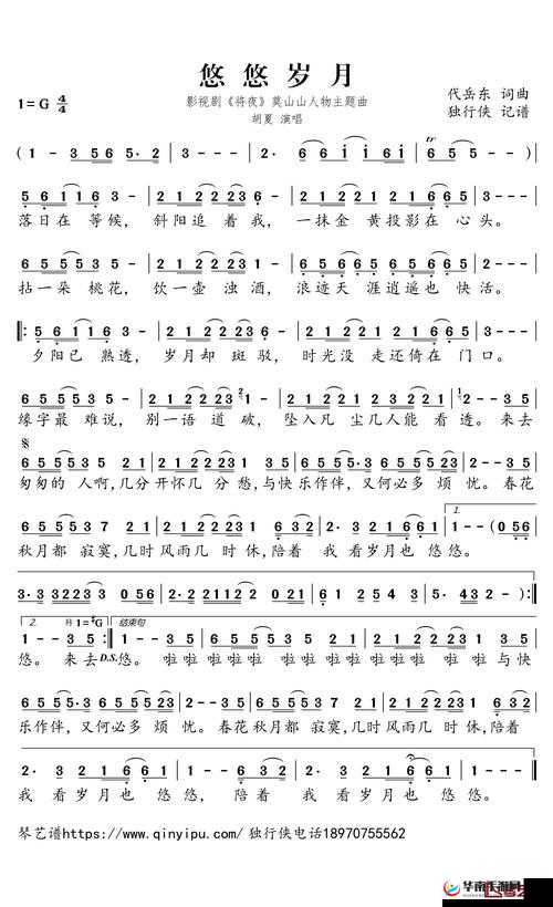 www.久悠悠：探寻那悠悠岁月中的独特魅力