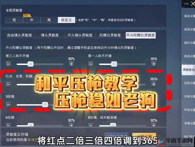 嘴巴吃鸡的正确方式：看这里，轻松掌握吃鸡技巧与要领