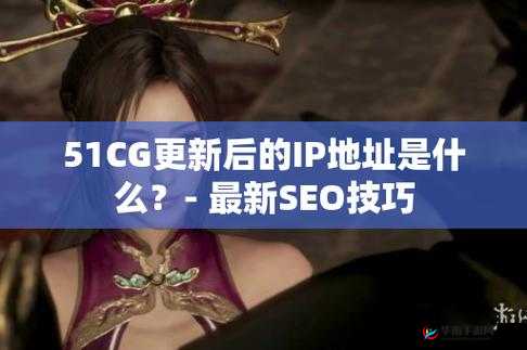 51cg 今日游戏热议：这些游戏为何如此火爆？