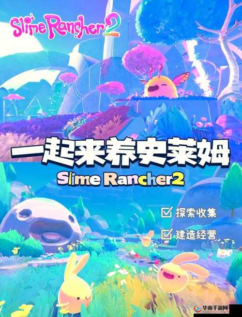 史莱姆隐藏网站：神秘的虚拟世界探险之旅等你开启