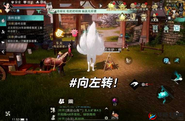侠客韩归尘谜语宝藏全攻略，解锁重重谜题，踏上一场探寻蛇年宝藏的奇妙之旅