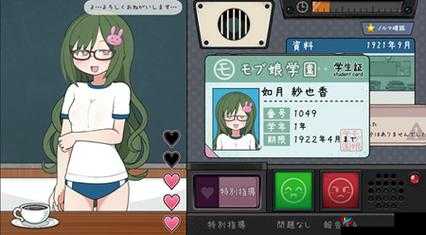 桃子汉化组移植的全部安卓游戏：精彩无限等你来体验