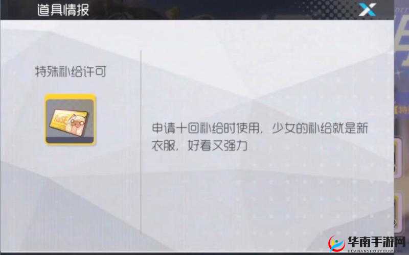 双生视界西洋棋活动奖励详解，活动武器性能与获取价值探讨