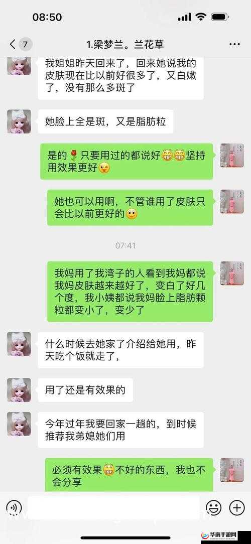 无人区编码 6229jm 央视相关内容深度剖析