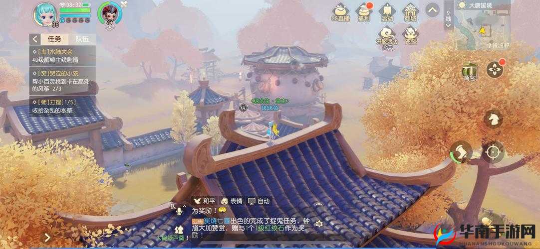 梦幻西游三维版丢失风筝全位置探索，深度攻略助你找回遗失风筝