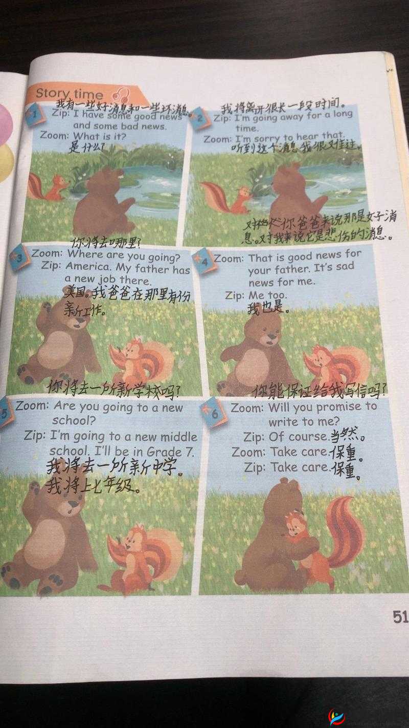 Zoom 与牛性 Zoom1 区别大揭秘：Zoom 更胜一筹