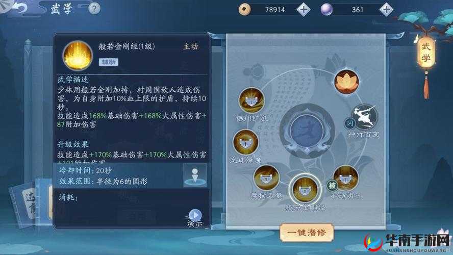 新笑傲江湖手游虚生绝境副本全面攻略及各大门派胜率深度分析