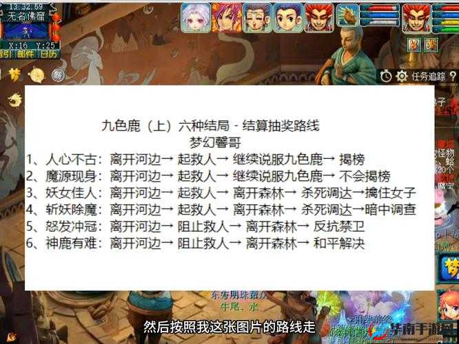 梦幻西游三维版科举考试全攻略，详尽答案汇总与解题技巧大揭秘