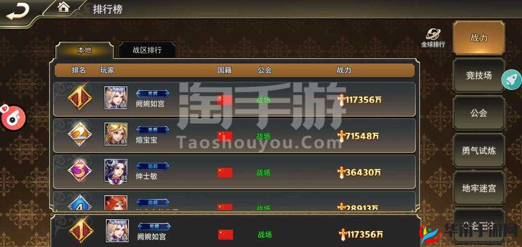 家庭教师手游攻略，平民玩家高效刷图角色推荐及辅助卡搭配策略