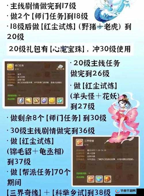 梦幻西游三维版，东溟将军高效打法技巧及远程职业实战注意要点全览