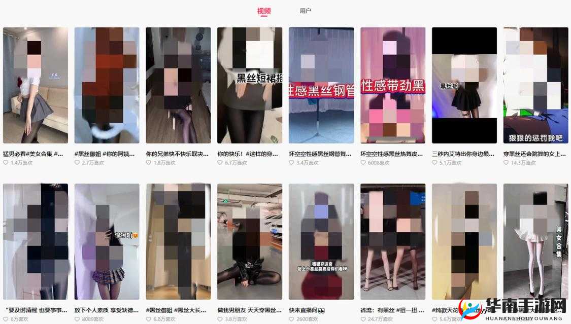 1234 肏屄视频相关内容不宜传播和宣扬